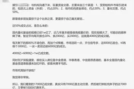 读创深夜档 | 万亿成交不退烧 量化交易在作妖？图片