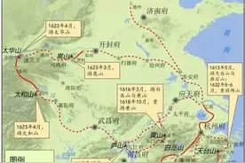 徐霞客游记背后浪漫的影子们图片