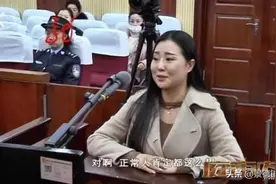 东北一女子在朋友圈贩卖鱼雷涉嫌犯罪，法庭上竟然笑起来图片