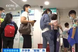 近2万元一副的“OK镜”到底能不能延缓孩子近视？图片