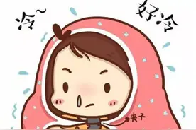 发烧为什么会觉得冷？图片