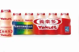因宣传益生菌在新冠病毒防治中有重要作用，养乐多被罚45万视频封面