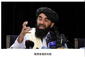 塔利班告诉德媒：很不幸德国后来在阿富汗加入美国阵营，但我们现在原谅了图片