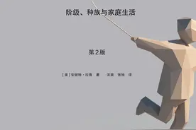 曹东勃︱“贵公子”逍遥远遁，“做题家”蜗居小镇图片