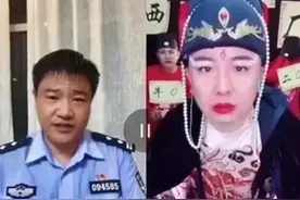 连麦吗？我是警察图片