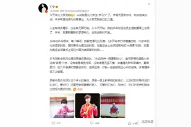 刚刚！知名运动员宣布退役！入学北大图片