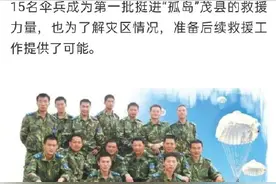 为守护人民惊天一跳的他们，怎么就成了骂人的梗？图片