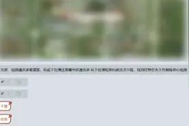 小伙深夜"裸聊”结果落入“美女主播”圈套……被勒索上万元图片