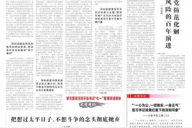黄晓薇在《学习时报》发表署名文章《引领广大妇女为实现第二个百年奋斗目标不懈奋斗》图片