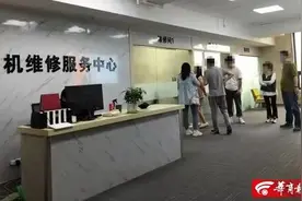 西安市民去淘宝排序首位的店铺修手机 说好100拆开要价650…现在只能用胶布捆着图片