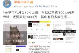 为韩国偶像冲1700万元集资、定制飞机涂装，多个粉丝组织账号被处理图片