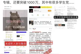 为韩国偶像冲1700万元集资、定制飞机涂装，多个粉丝组织账号被处理图片