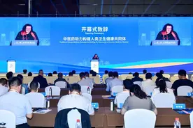 服贸会上，多国外宾为中医药点赞图片