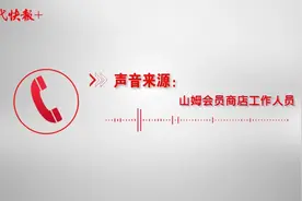 南京一男子打碎33800元茅台？其实价值5280元，双方已协商解决图片