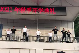 长沙这个学校开学典礼，“蹦”出了新花样图片