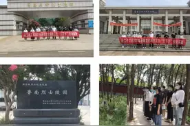 鲁南技师学院轻工化工系开展2021年暑期“三下乡”社会实践活动图片