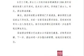 谁在用房卡打开我的酒店房门？图片