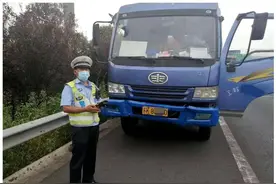 这辆货车前牌是扬州的，后牌是淮安的 司机：忘卸了图片