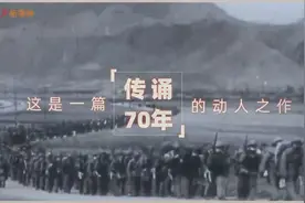 全网接力诵读“谁是最可爱的人”视频封面