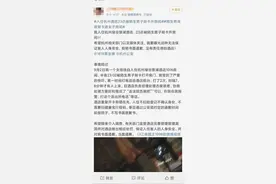 女子称住酒店深夜遭陌生男刷卡进入，今天下午，杭州绿谷景澜酒店道歉图片