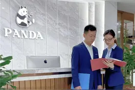 “熊猫”成长记：探索中国服饰产业提升与品牌塑造之路图片