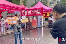 果然视频￨医科生大一放在综合校区培养，山大探索医科教育新模式视频封面