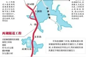武汉两湖隧道（南湖段）力争年内开工，这些地方的通车时间也来啦图片