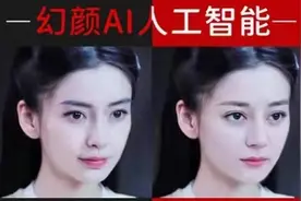 壹现场丨“AI换脸技术”被滥用 伪造不雅视频牟利涉嫌犯罪图片
