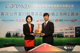 起底苏州“隐形”富豪发家史图片