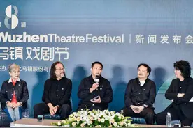 第八届乌镇戏剧节片单出炉，“宝藏戏剧人”与你不见不散图片