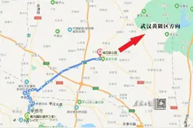 孝感⇆ 武汉，公交直达图片