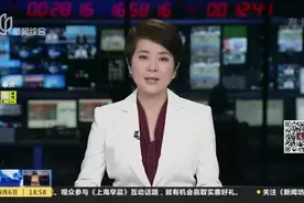 引入优质社会资源  丰富课后服务“菜单”视频封面