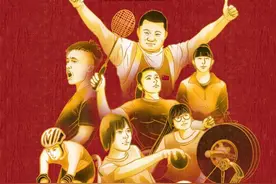 海报绘意室丨夺得4块东京残奥会金牌 山东健儿就是这么“飒”图片