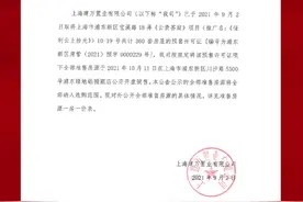 认购提醒 | 1盘今日认购，2盘公示认购时间图片