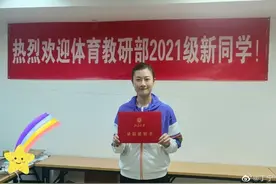 丁宁宣布退役！刘国梁这段话超暖心……图片