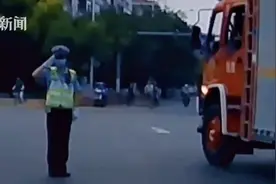 以礼还礼！私家车为消防车让道 交警向他们敬礼图片