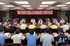 揭阳人事｜林建文同志为普宁代理市长、林映群同志为普宁副市长图片