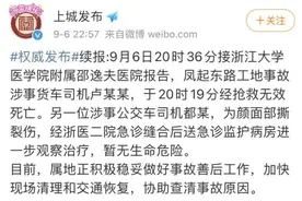 权威通报｜凤起东路桩机支撑倾倒后续，货车司机抢救无效死亡图片