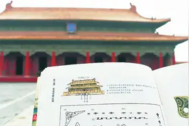 百年前日本人伊东忠太手绘故宫，他眼里故宫有四个优点和四个缺点图片