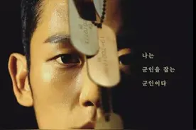 韩剧《D.P.》聚焦军营结构性霸凌，曾服役的韩国观众看完感叹“太真实了！”图片