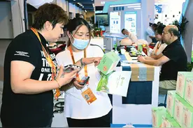 「关注2021中国国际服务贸易交易会」主题活动“晋”展风采图片