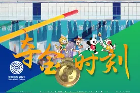 全红婵领衔广东夺冠图片