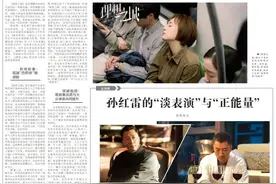 文艺评论｜《理想之城》：双重犹疑折射国产职场剧的过渡与转折图片