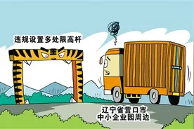 拆除违规限高杆这个“拦路虎”图片