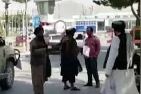 阿富汗：喀布尔机场已恢复部分国内航线图片