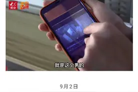 年轻姑娘深夜遭陌生男子一路尾随对方两次假装离开，多亏了他图片