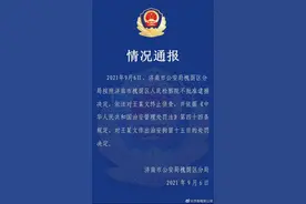 阿里女员工案涉事男领导不构成犯罪怎么回事？阿里女员工事件始末图片