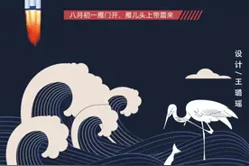 白露：露从今夜白，夜自此日凉图片
