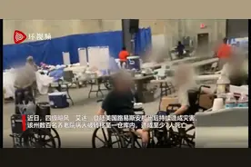 美养老院因飓风转移病人至仓库后致7死，护士回忆：到处散发尿液和粪便气味图片