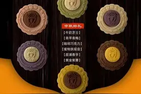 马上评｜宛平南路600号，这款月饼为什么能出圈图片